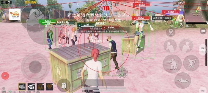 和平精英把外挂删了怎么清理（和平精英外挂怎么清理设备）
